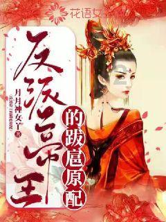 “一”的读音是什么？游戏画面