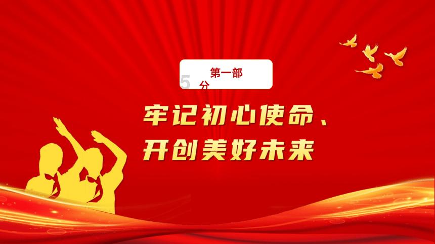 【打赢开局战 实现“开门红”——县（市、区）委书记、市直部门及企业负责人访谈】海建才：砥砺奋进 真抓实干
